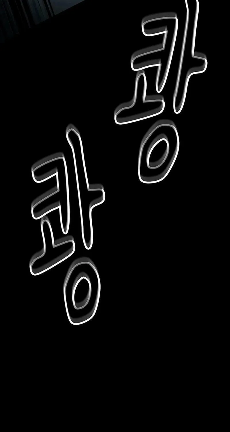 Kankin Kuiki Level X Chapter 3 page 71 - 