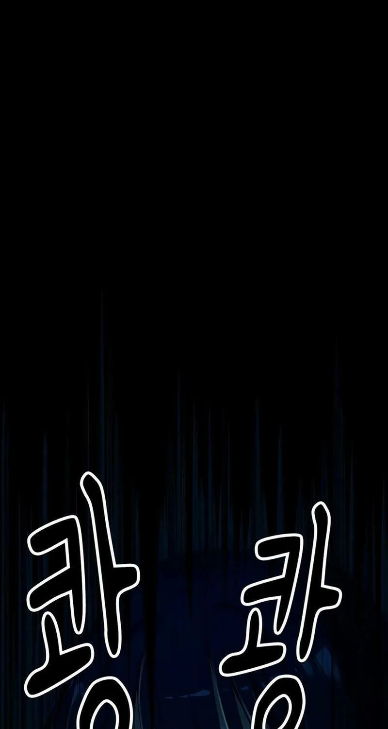 Kankin Kuiki Level X Chapter 3 page 76 - 