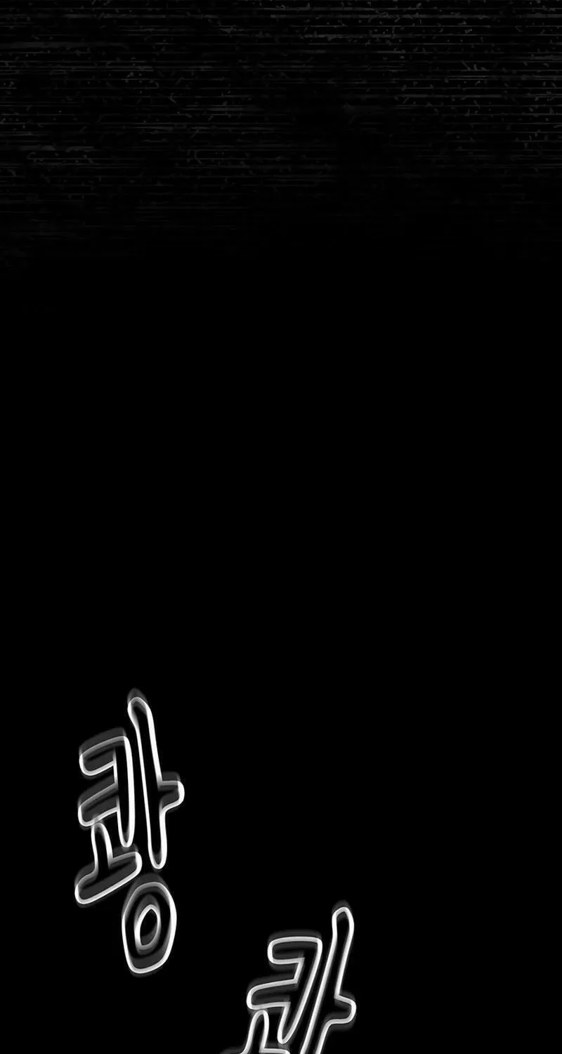 Kankin Kuiki Level X Chapter 3 page 90 - 