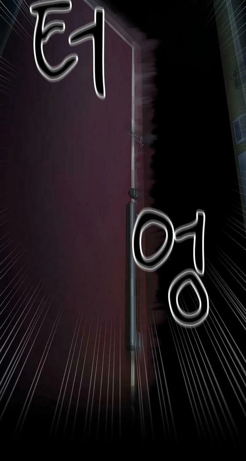Kankin Kuiki Level X Chapter 3 page 95 - 