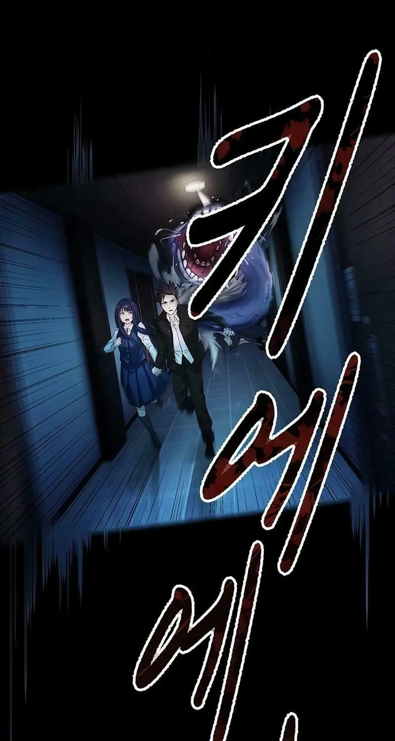 Kankin Kuiki Level X Chapter 4 page 11 - 