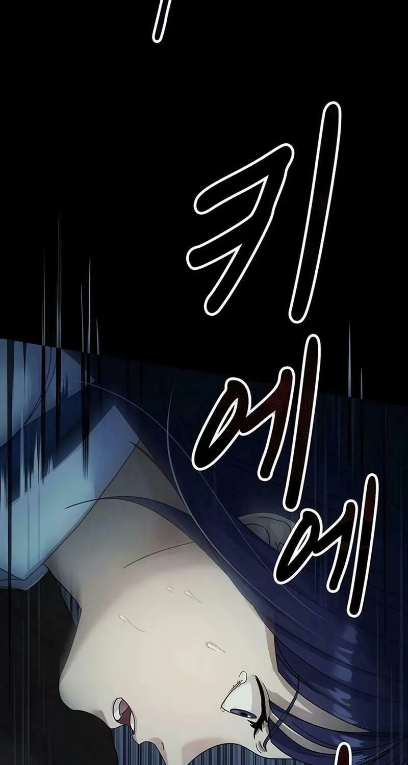 Kankin Kuiki Level X Chapter 4 page 18 - 
