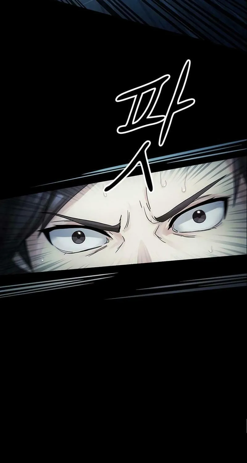 Kankin Kuiki Level X Chapter 4 page 22 - 