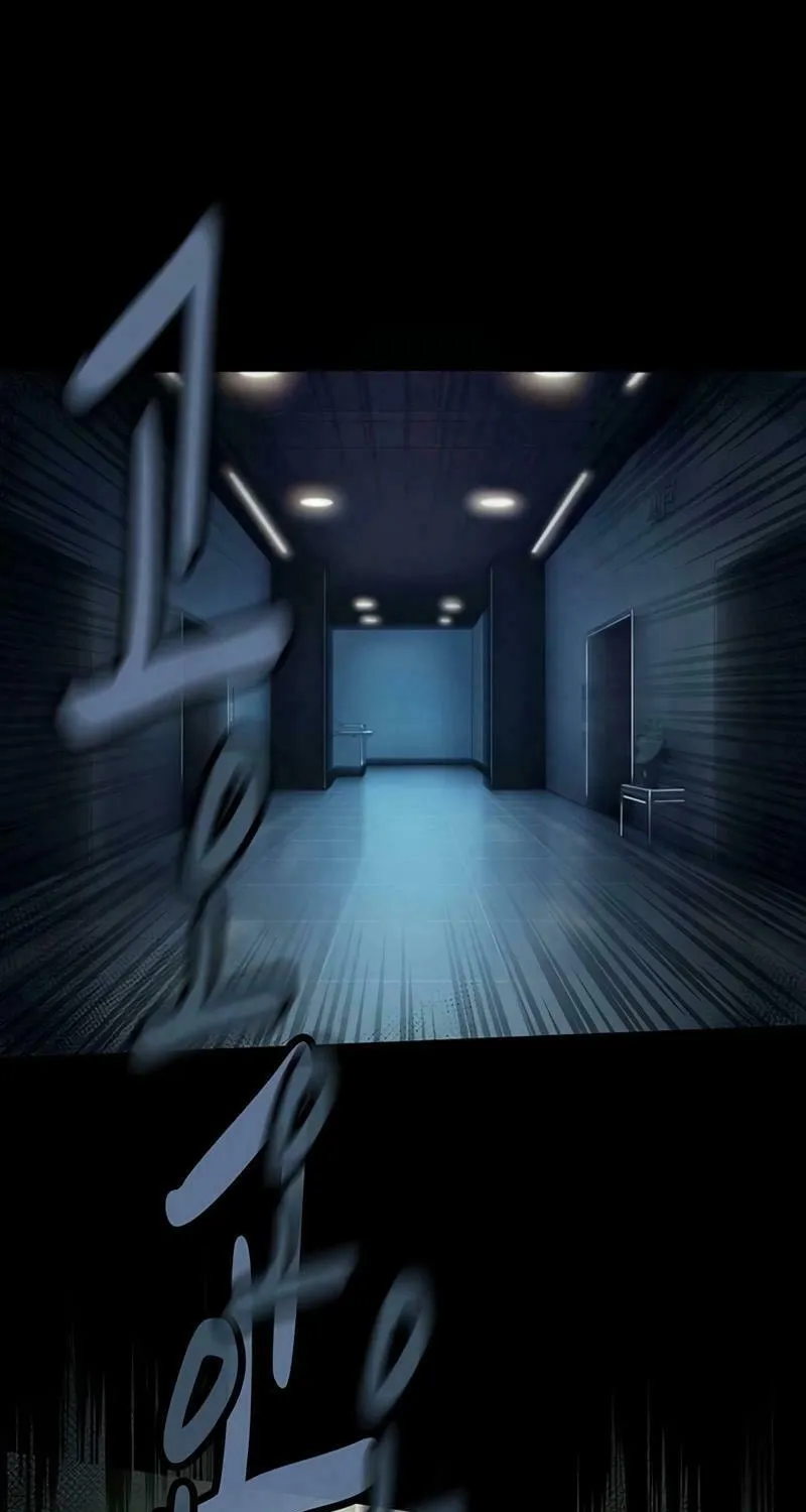 Kankin Kuiki Level X Chapter 4 page 23 - 