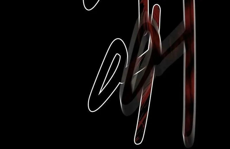 Kankin Kuiki Level X Chapter 4 page 29 - 