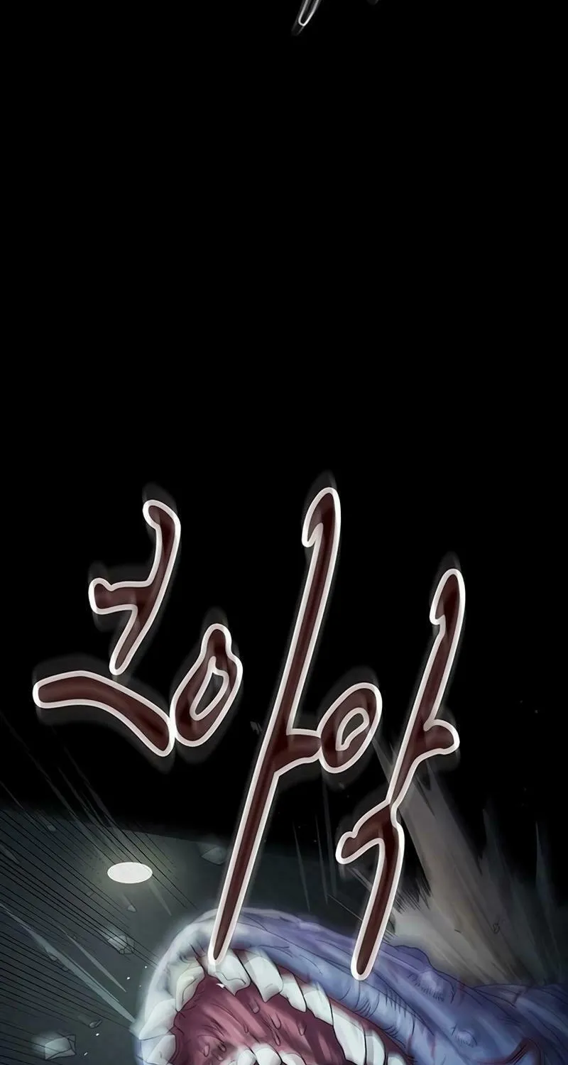 Kankin Kuiki Level X Chapter 4 page 36 - 