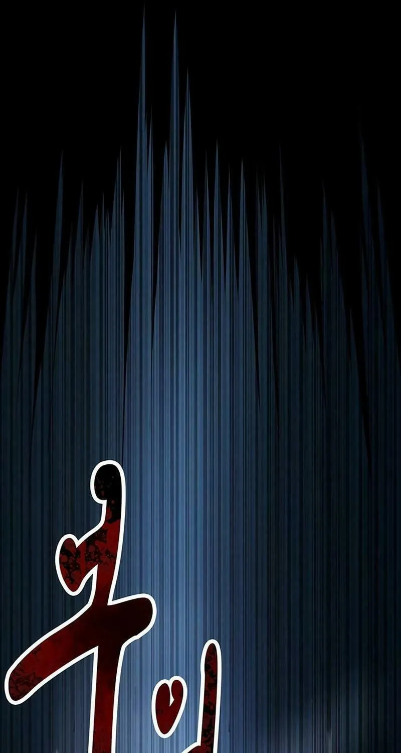 Kankin Kuiki Level X Chapter 4 page 5 - 