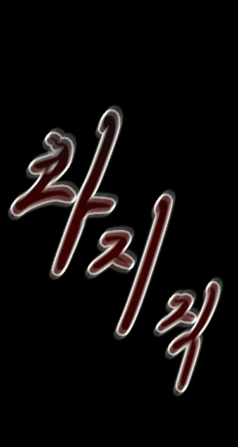 Kankin Kuiki Level X Chapter 4 page 42 - 