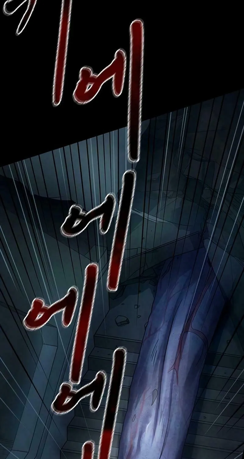 Kankin Kuiki Level X Chapter 4 page 48 - 