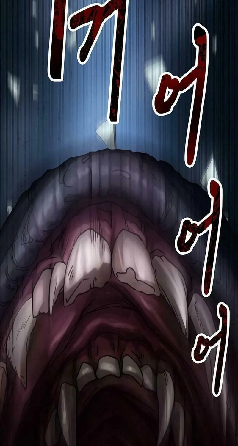 Kankin Kuiki Level X Chapter 4 page 6 - 