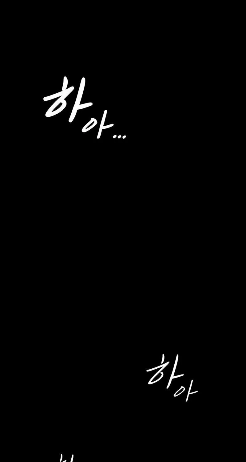 Kankin Kuiki Level X Chapter 4 page 55 - 