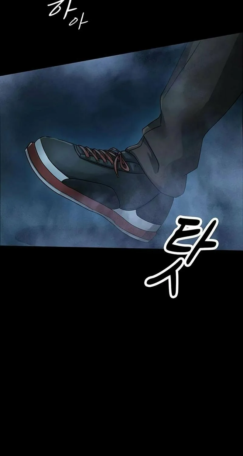 Kankin Kuiki Level X Chapter 4 page 56 - 