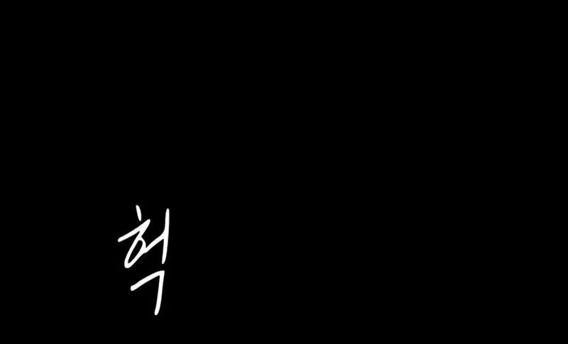Kankin Kuiki Level X Chapter 4 page 57 - 