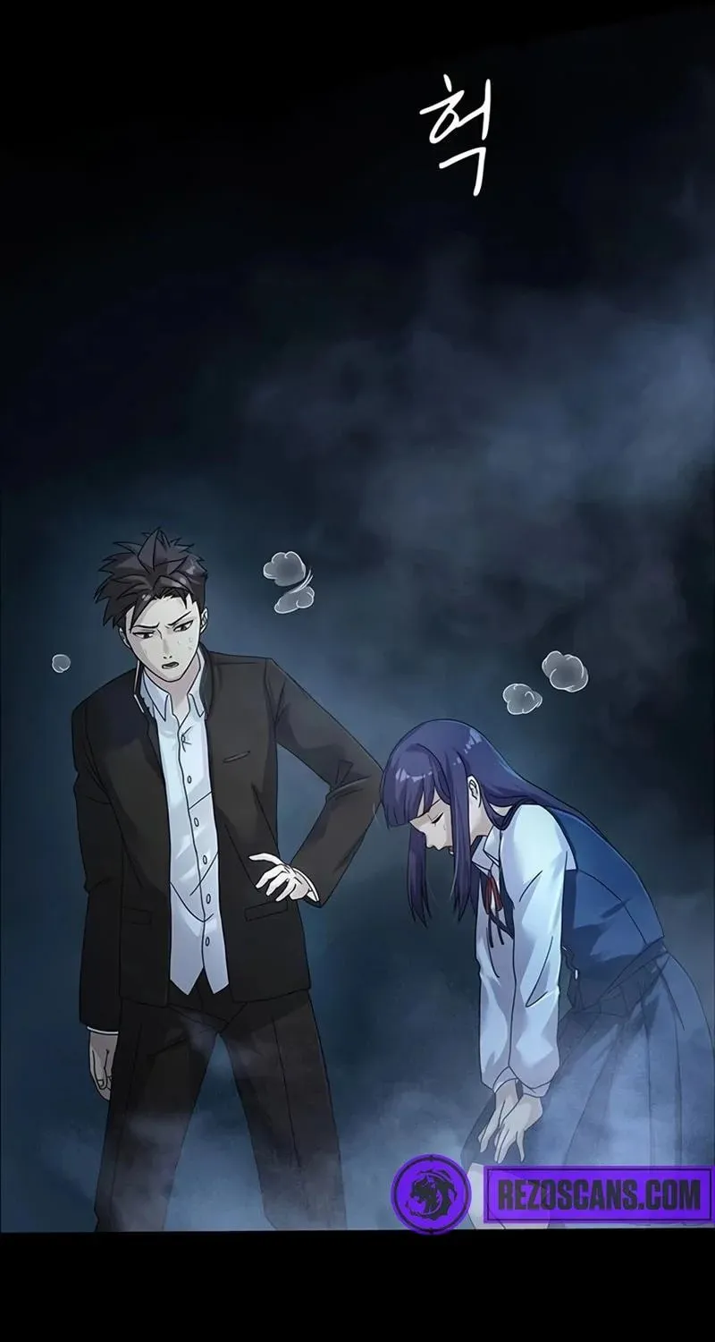 Kankin Kuiki Level X Chapter 4 page 58 - 