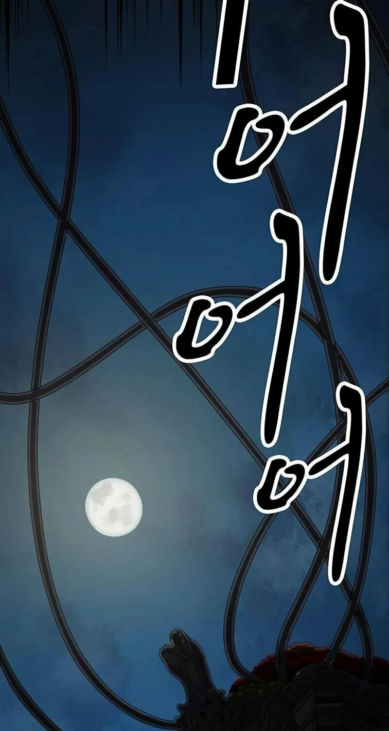 Kankin Kuiki Level X Chapter 5 page 103 - 