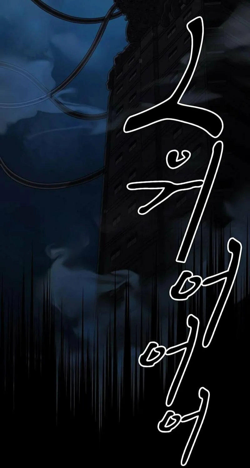 Kankin Kuiki Level X Chapter 5 page 104 - 