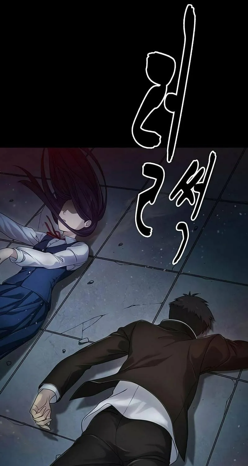 Kankin Kuiki Level X Chapter 5 page 12 - 
