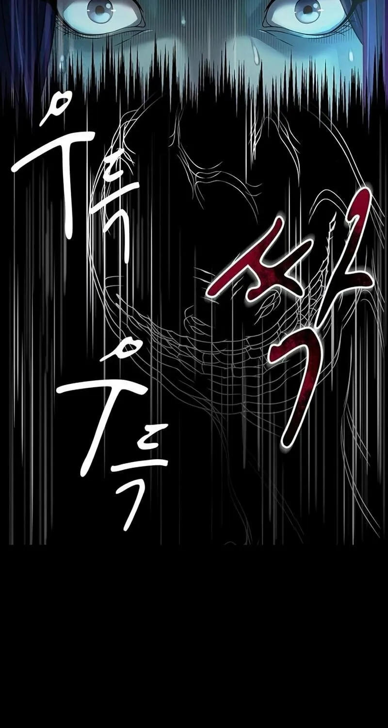 Kankin Kuiki Level X Chapter 5 page 148 - 
