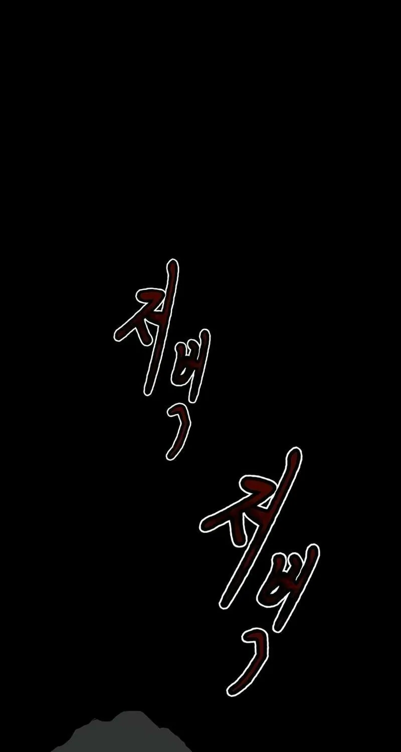 Kankin Kuiki Level X Chapter 5 page 3 - 
