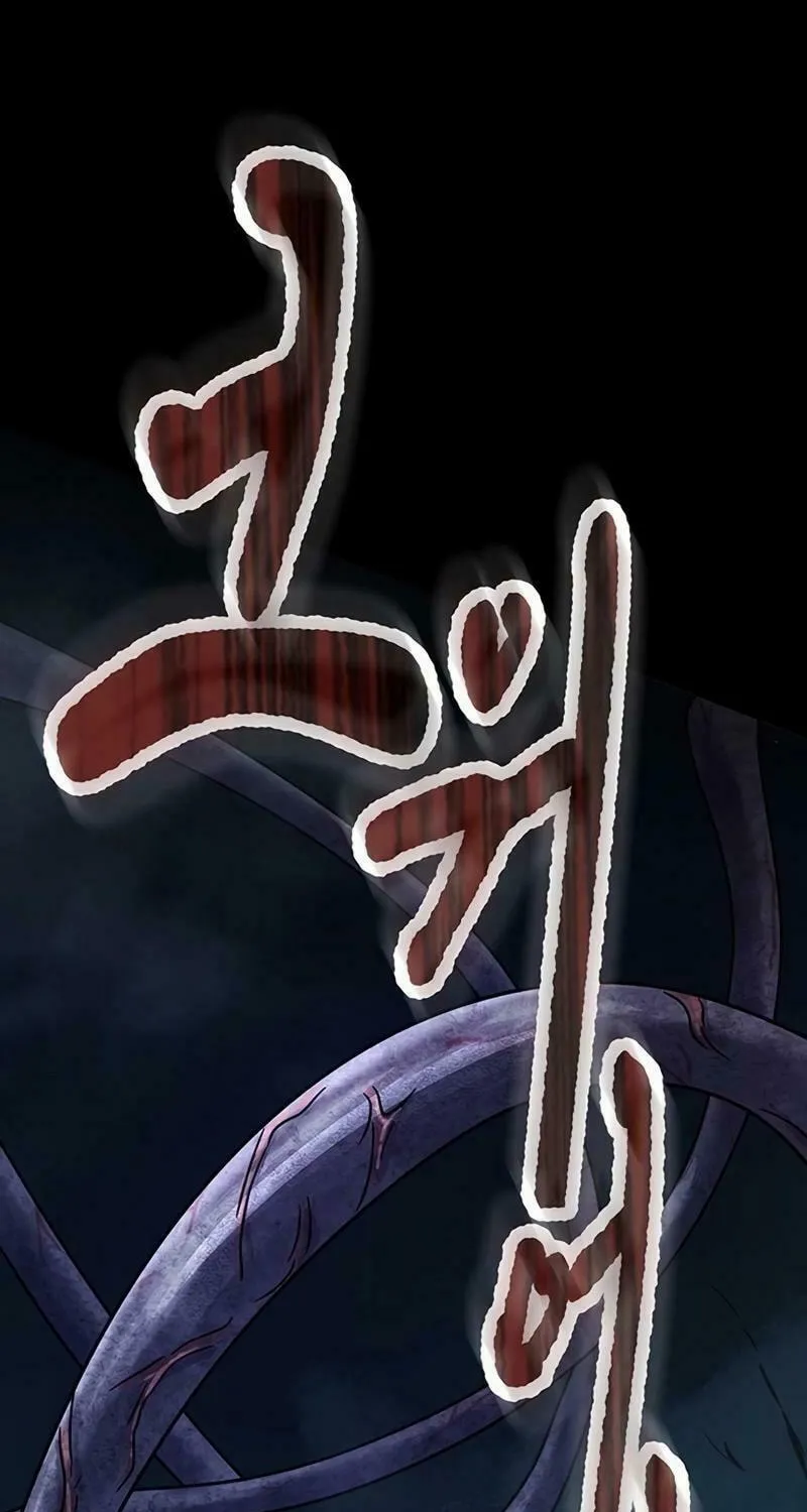 Kankin Kuiki Level X Chapter 5 page 24 - 