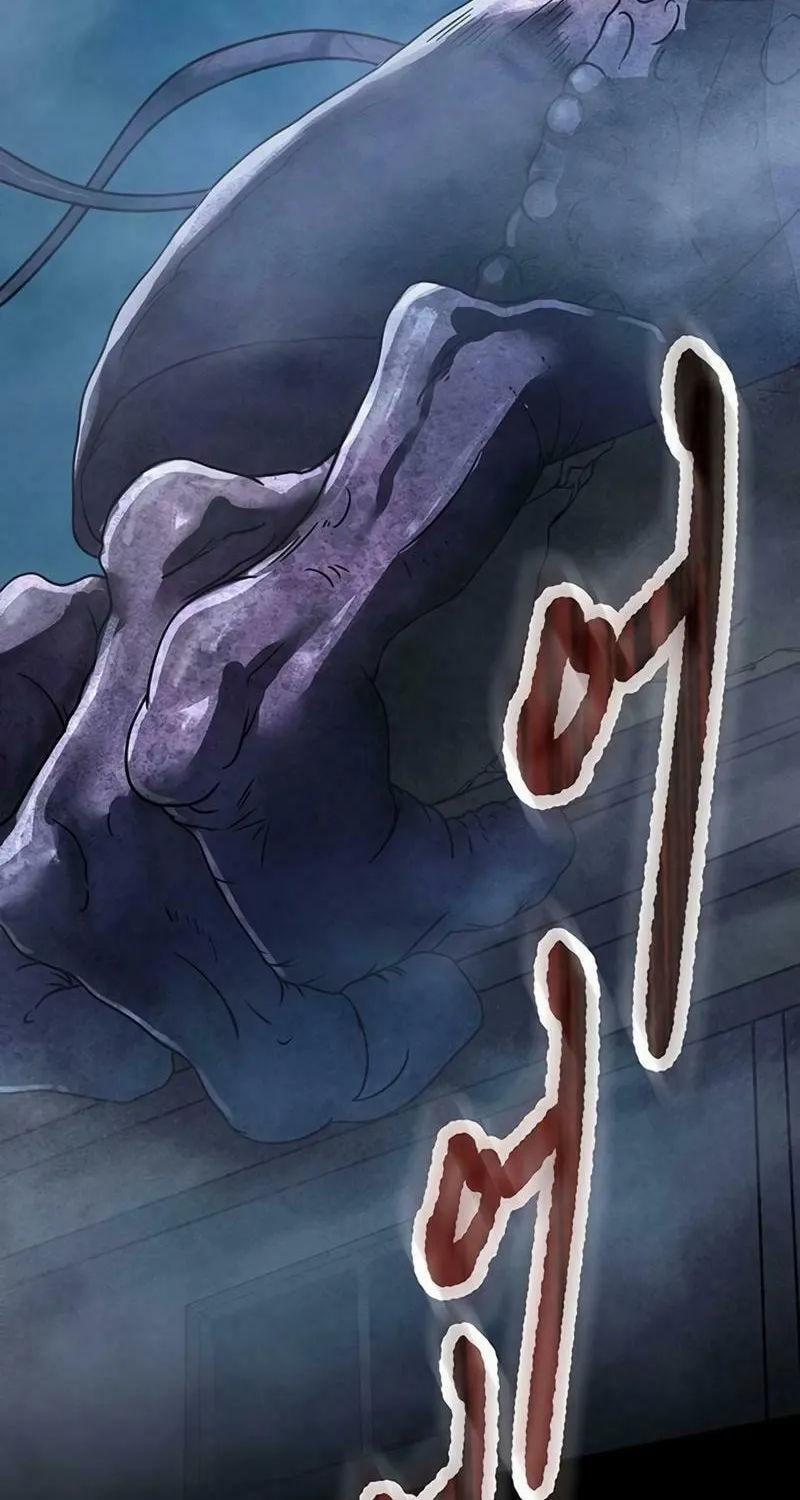 Kankin Kuiki Level X Chapter 5 page 27 - 