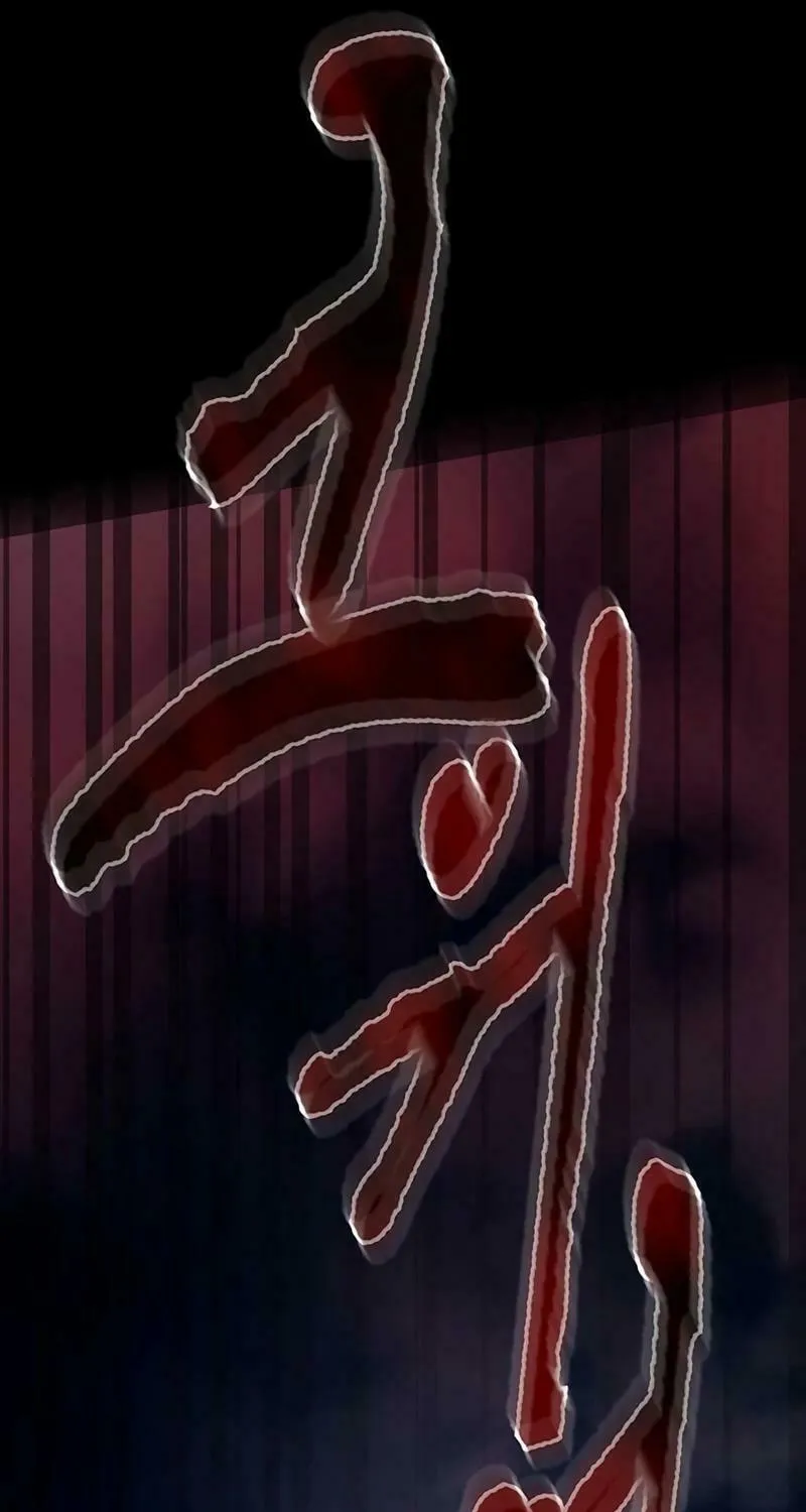Kankin Kuiki Level X Chapter 5 page 32 - 
