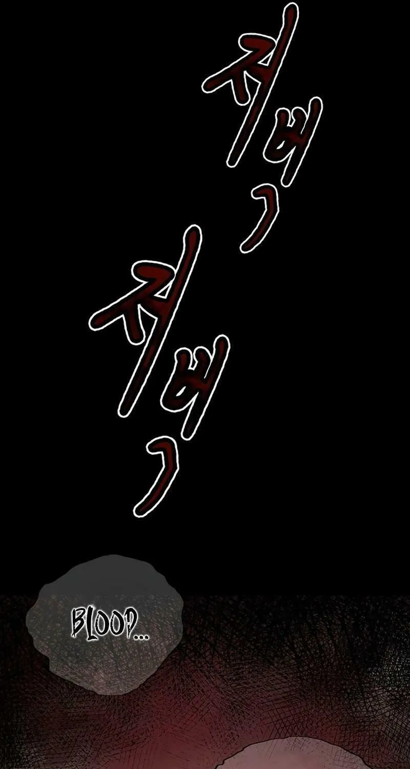 Kankin Kuiki Level X Chapter 5 page 7 - 