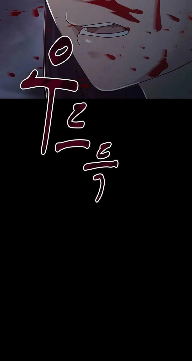 Kankin Kuiki Level X Chapter 5 page 76 - 