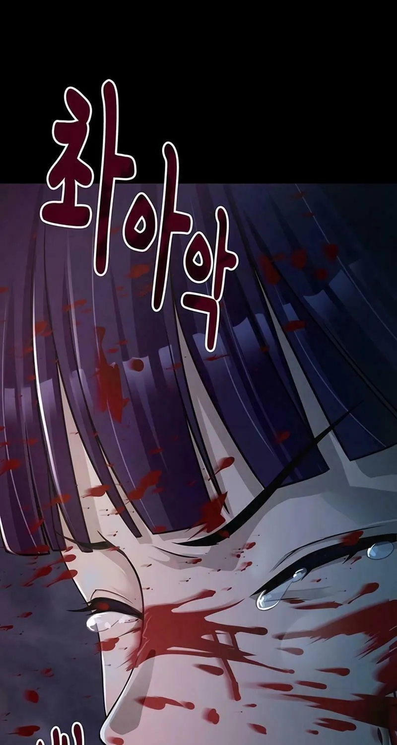 Kankin Kuiki Level X Chapter 5 page 77 - 
