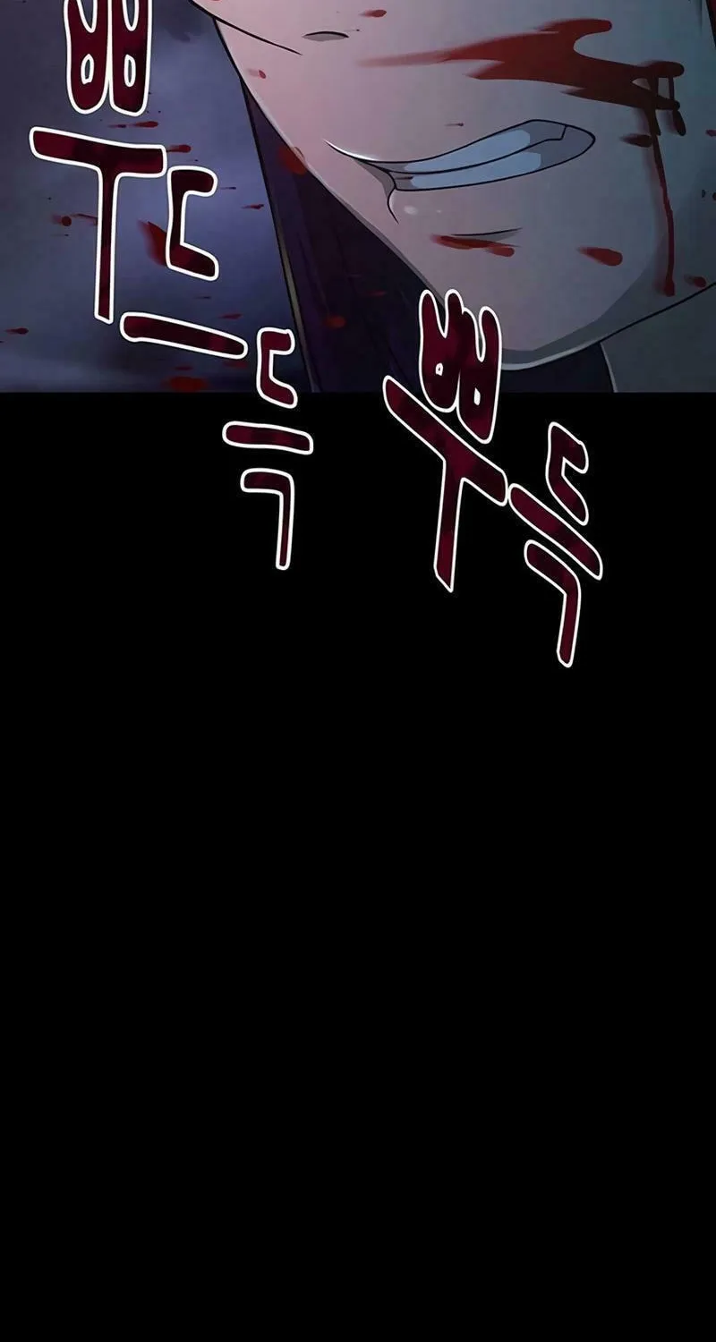 Kankin Kuiki Level X Chapter 5 page 78 - 
