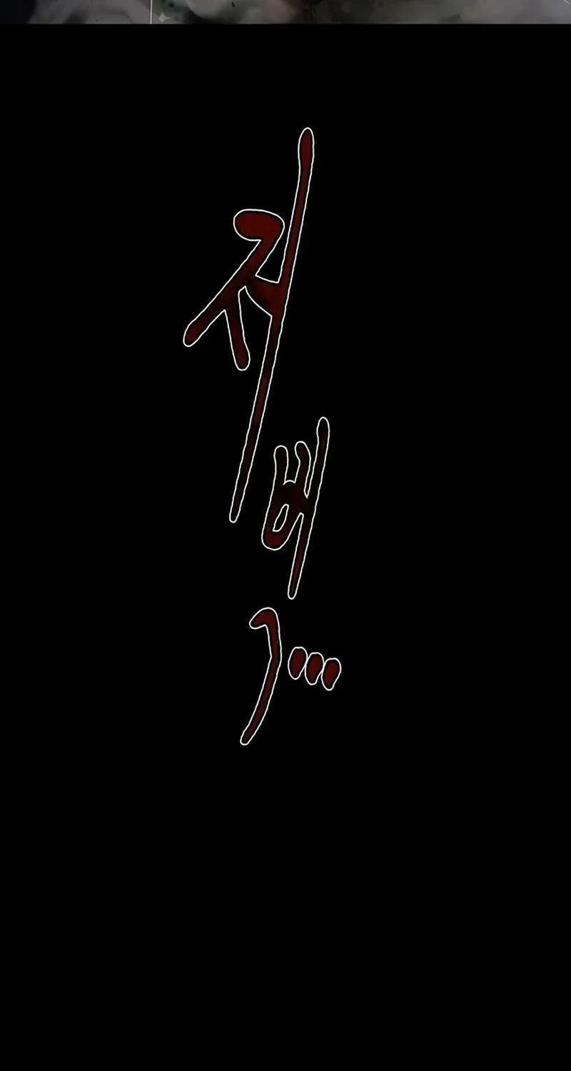 Kankin Kuiki Level X Chapter 5 page 9 - 