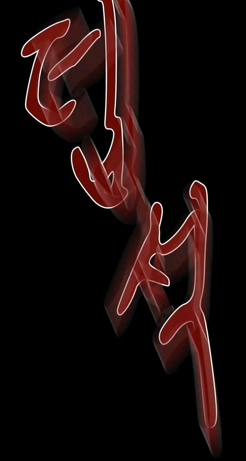 Kankin Kuiki Level X Chapter 5 page 84 - 