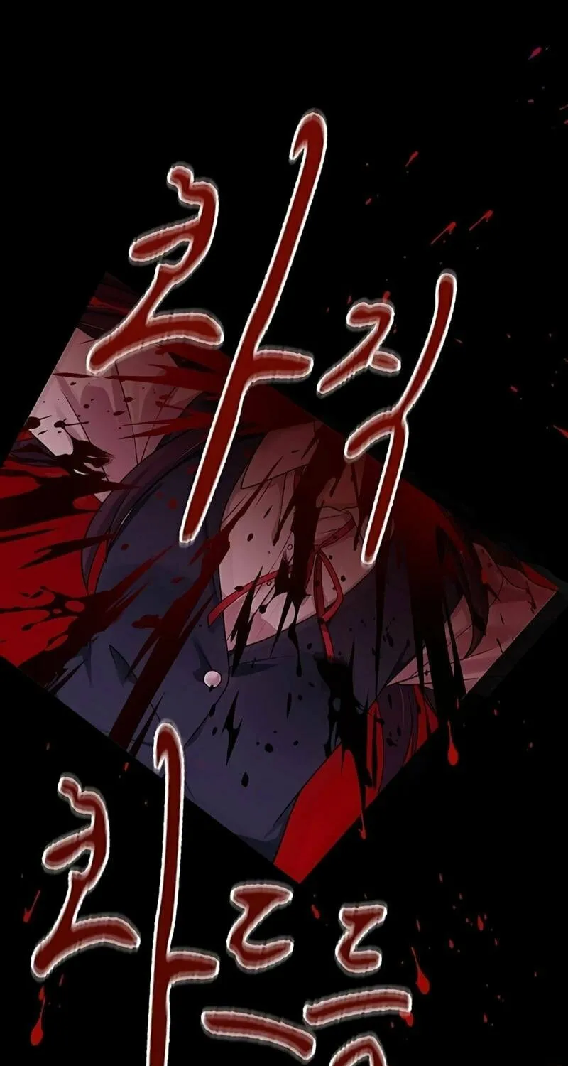 Kankin Kuiki Level X Chapter 5 page 86 - 