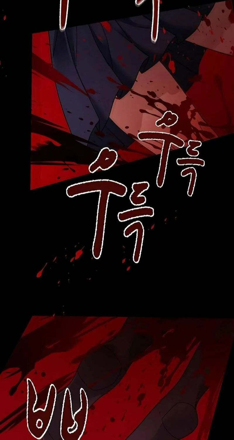 Kankin Kuiki Level X Chapter 5 page 87 - 