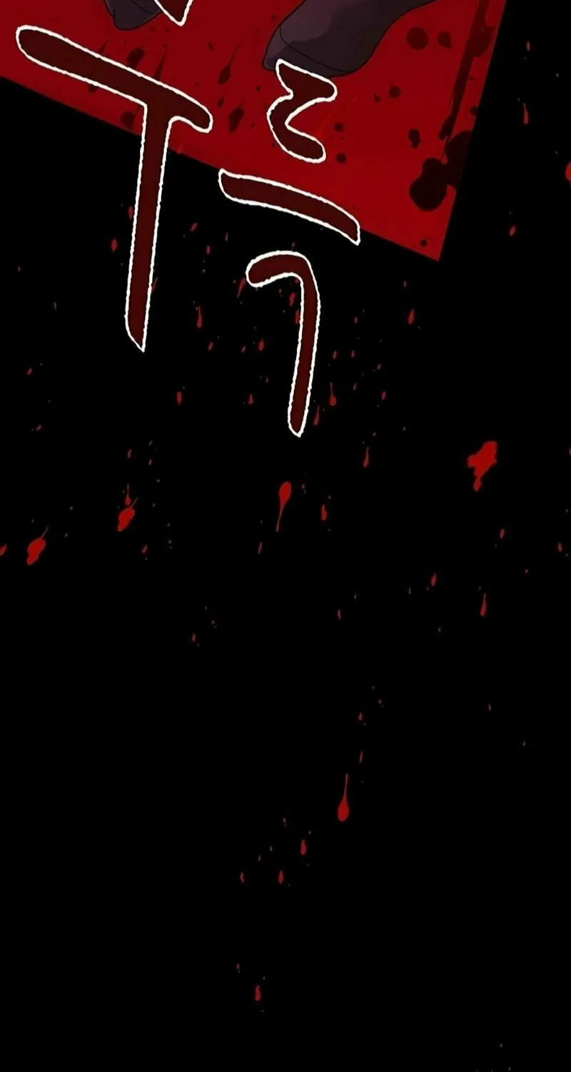Kankin Kuiki Level X Chapter 5 page 88 - 