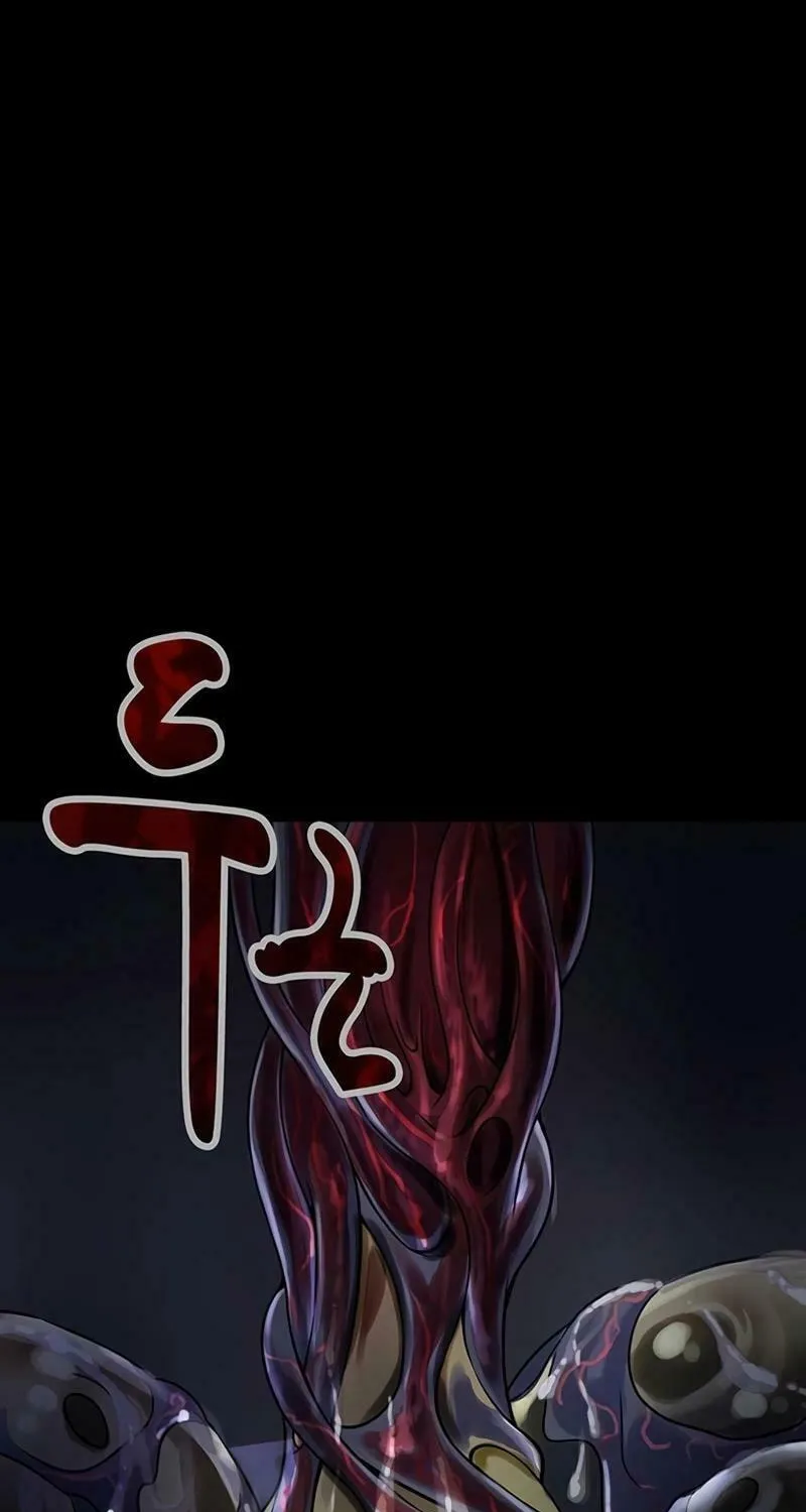 Kankin Kuiki Level X Chapter 5 page 96 - 