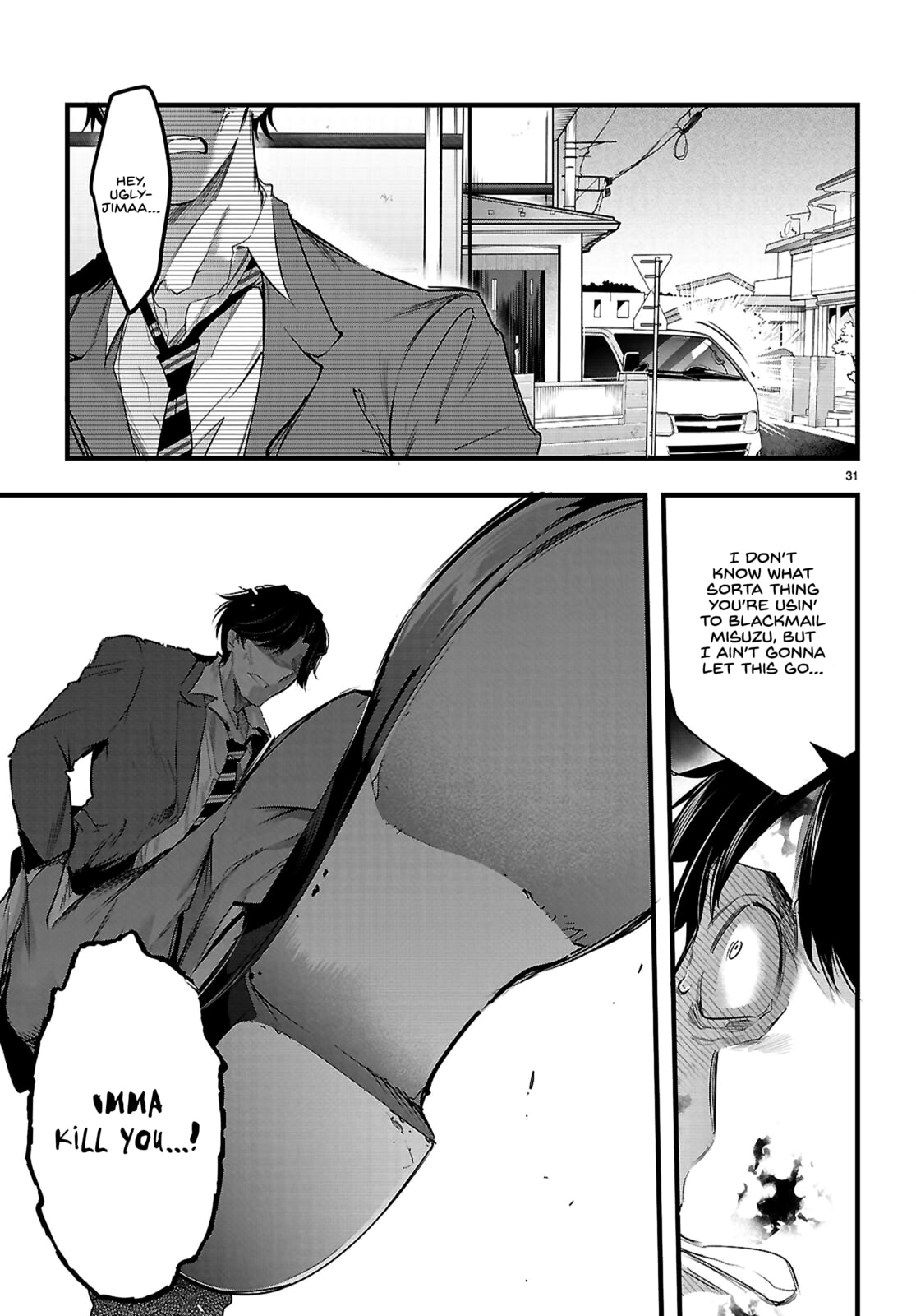 Kankin Ou Chapter 31 page 32 - 