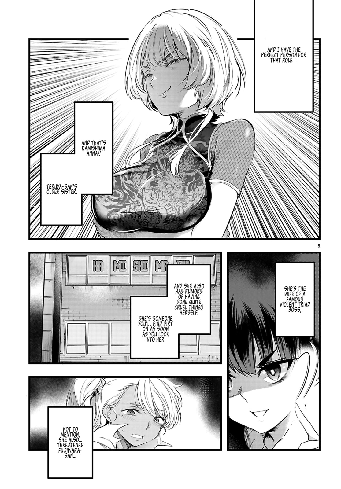 Kankin Ou Chapter 31 page 6 - 