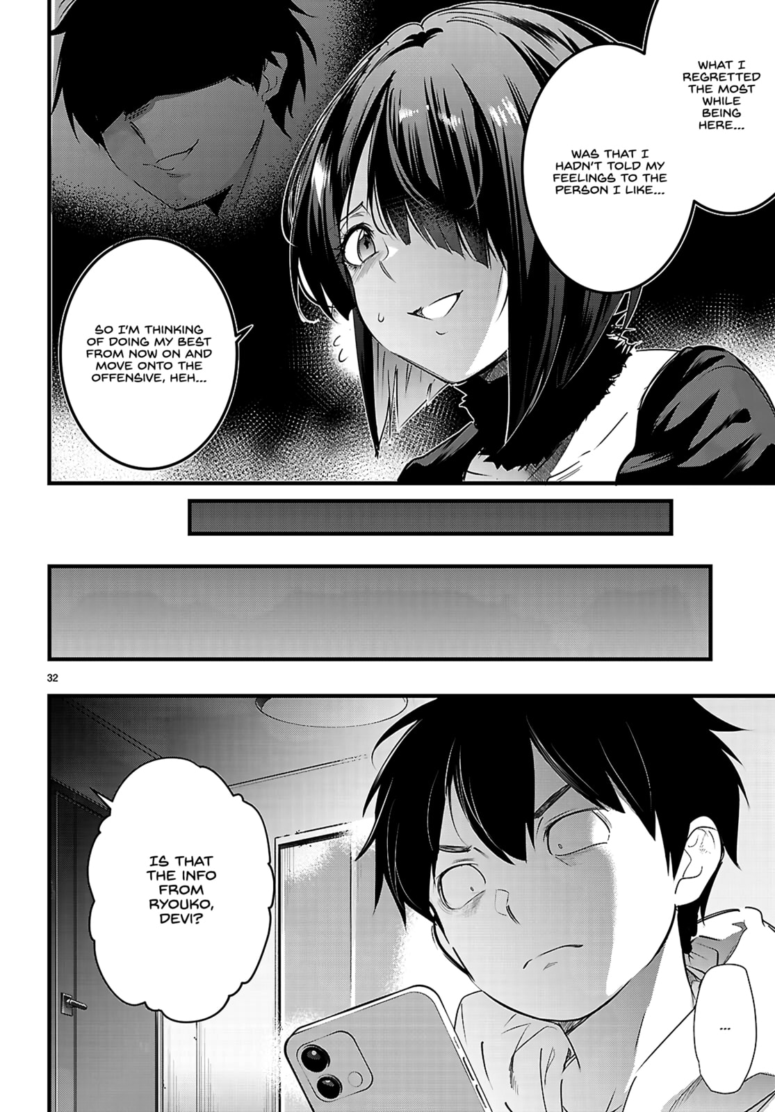 Kankin Ou Chapter 32 page 36 - 