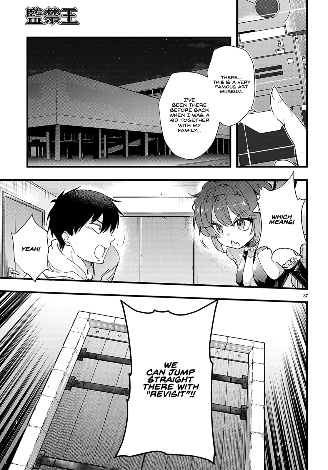 Kankin Ou Chapter 32 page 41 - 