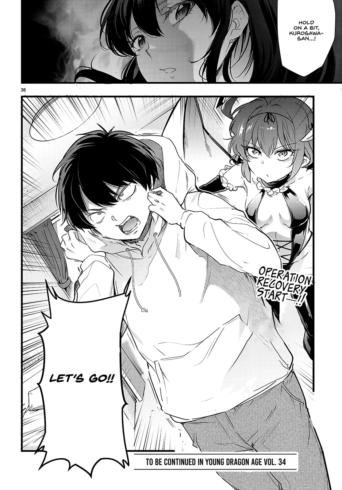 Kankin Ou Chapter 32 page 42 - 