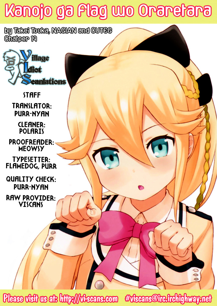 Kanojo ga Flag o Oraretara Chapter 19 page 1 - 