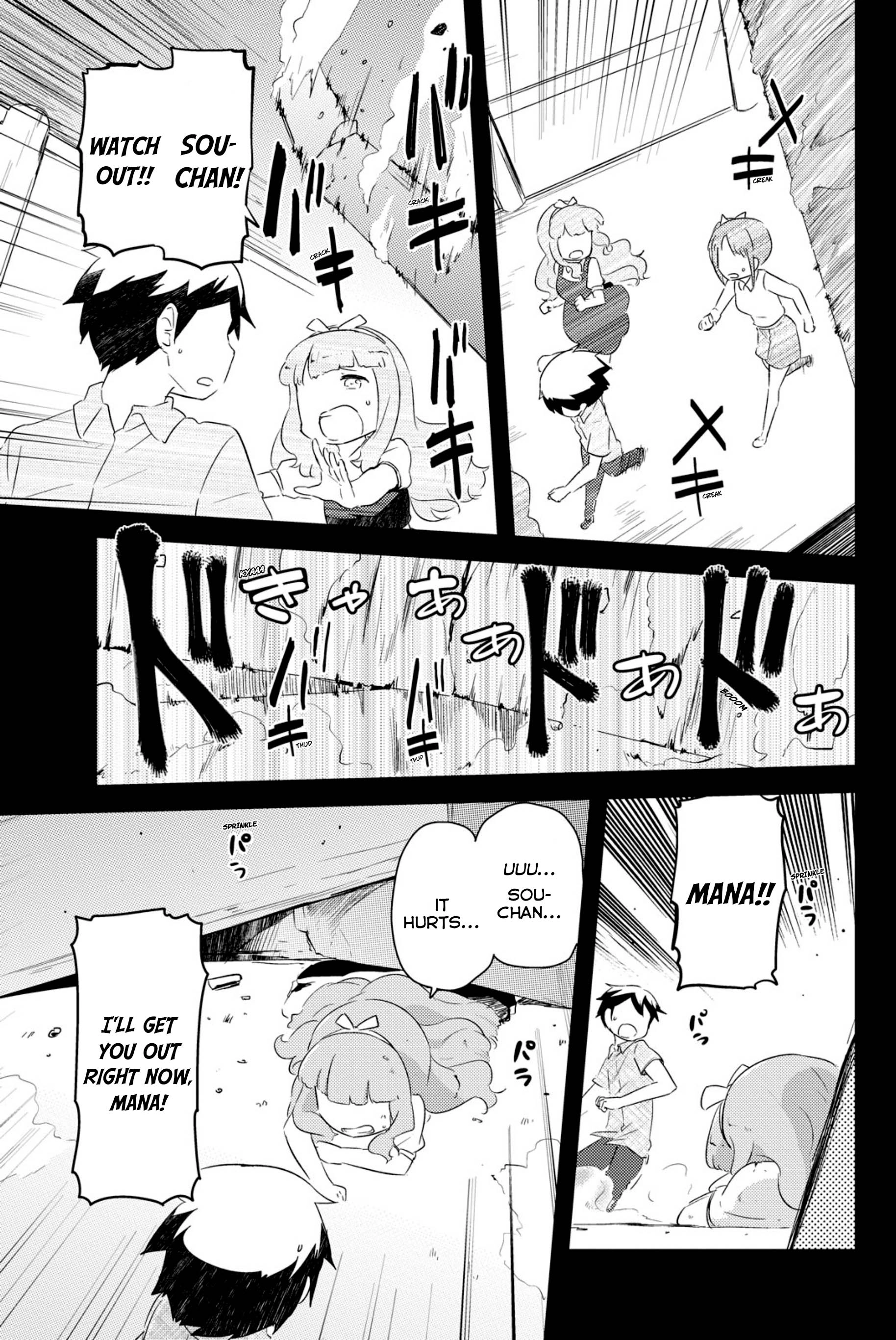 Kanojo ga Flag o Oraretara Chapter 43 page 32 - 