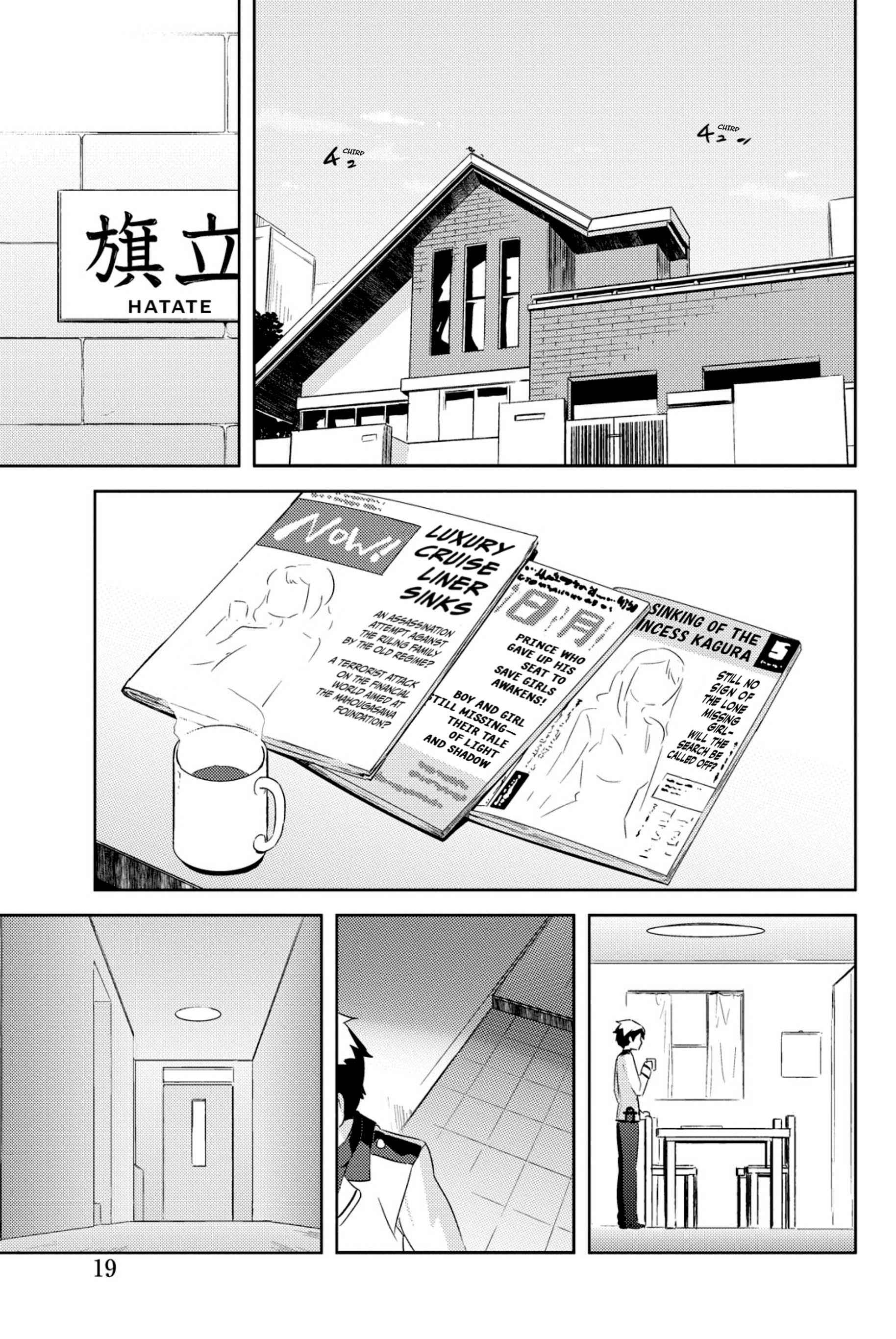 Kanojo ga Flag o Oraretara Chapter 43 page 6 - 
