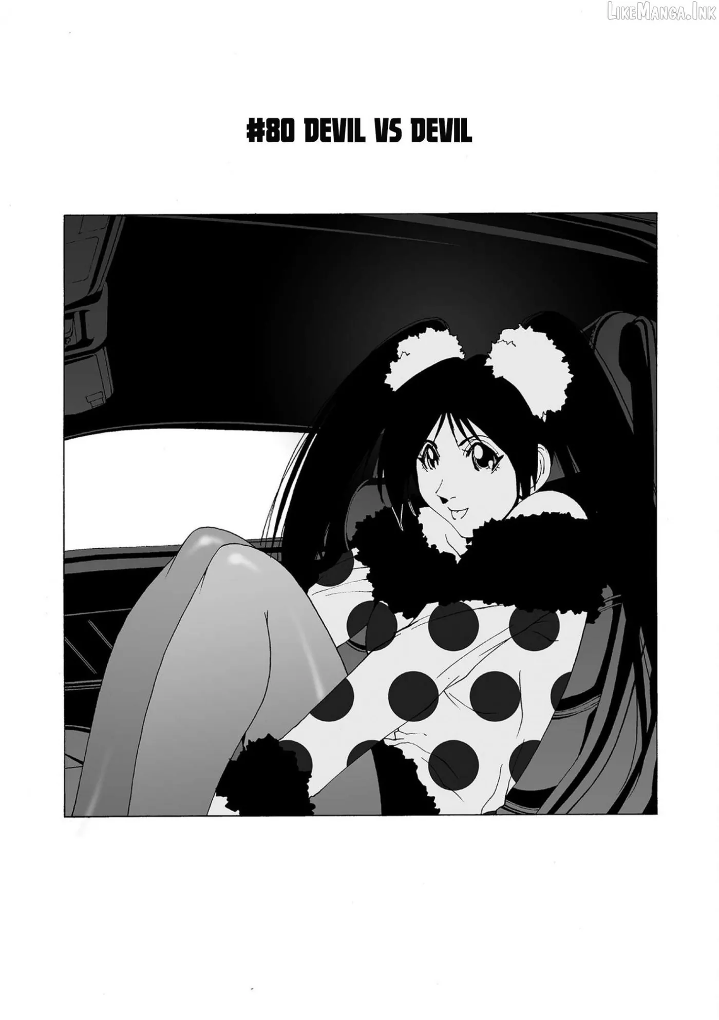 Kanojo No Carrera Chapter 80 page 1 - 