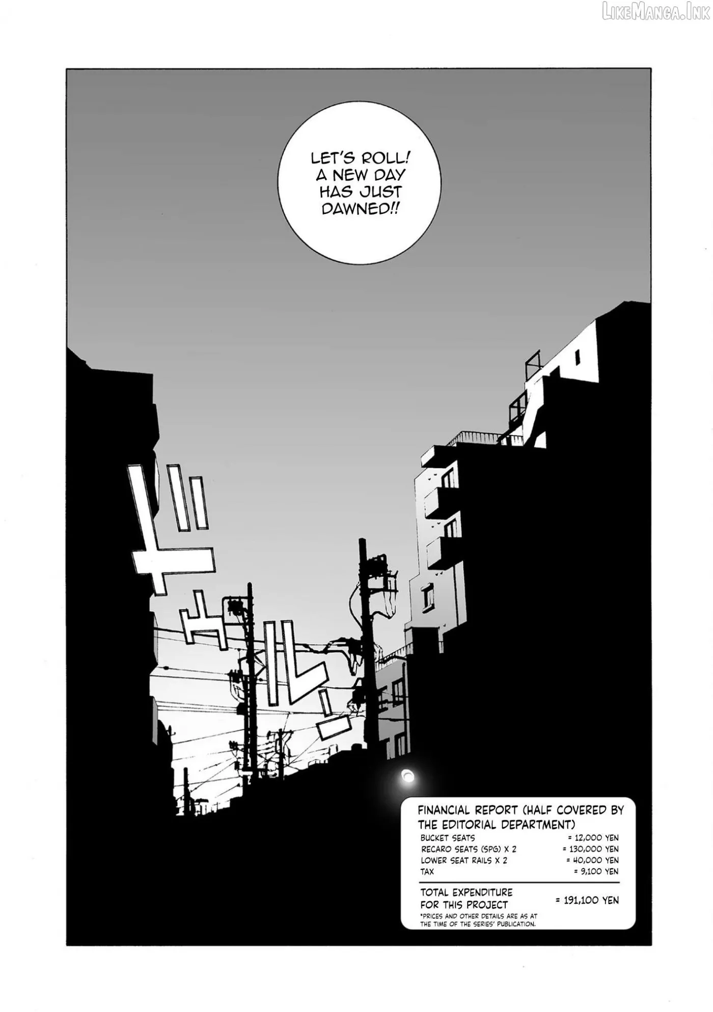 Kanojo No Carrera Chapter 82 page 15 - 