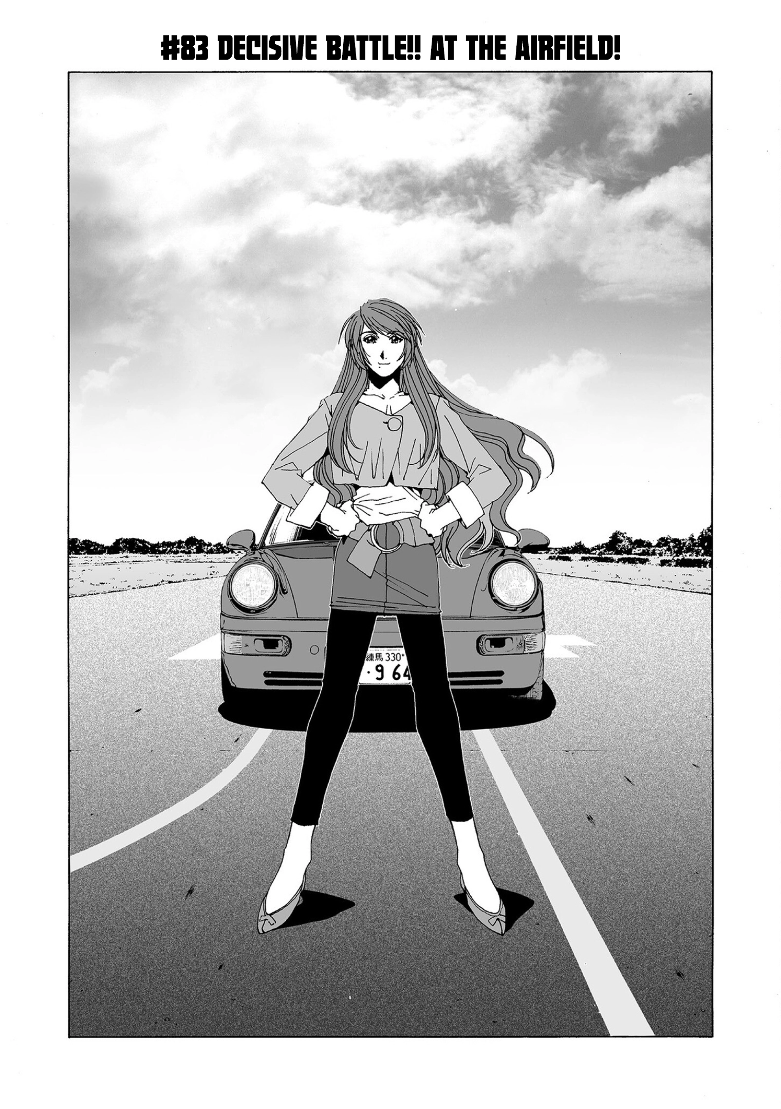 Kanojo No Carrera Chapter 83 page 1 - 
