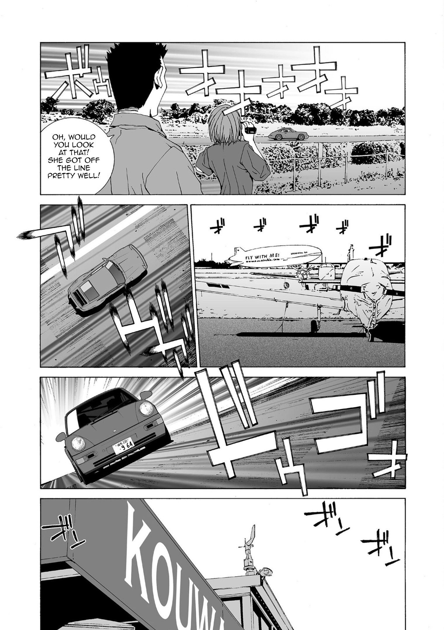 Kanojo No Carrera Chapter 83 page 14 - 