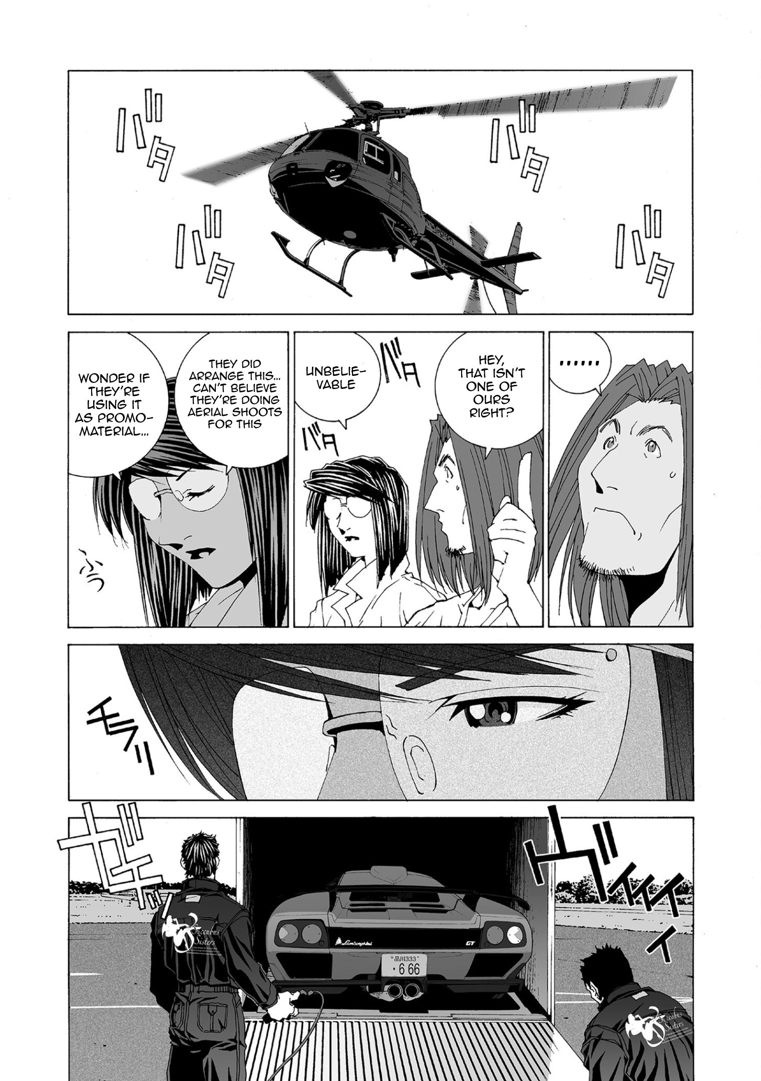 Kanojo No Carrera Chapter 83 page 3 - 