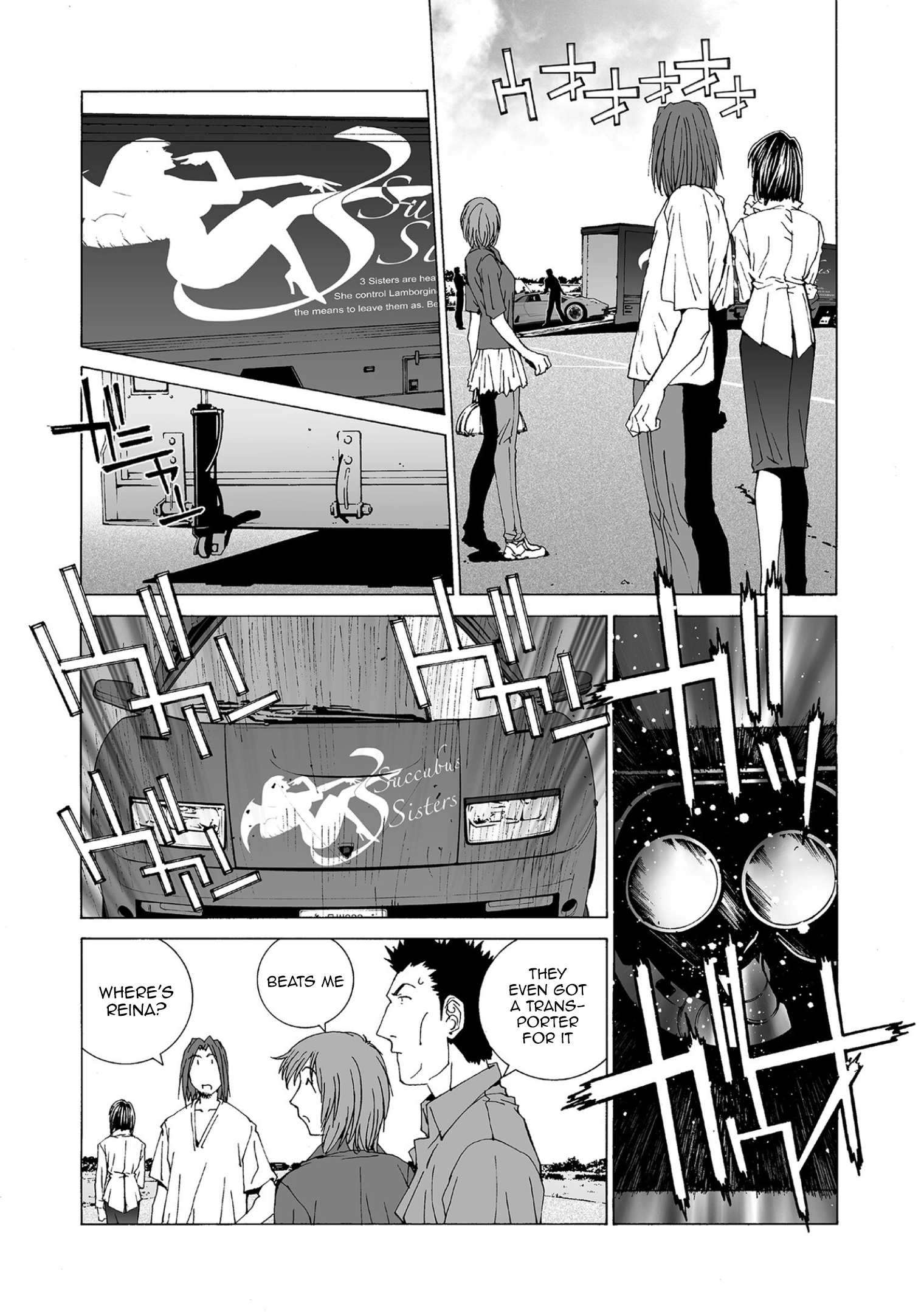 Kanojo No Carrera Chapter 83 page 4 - 